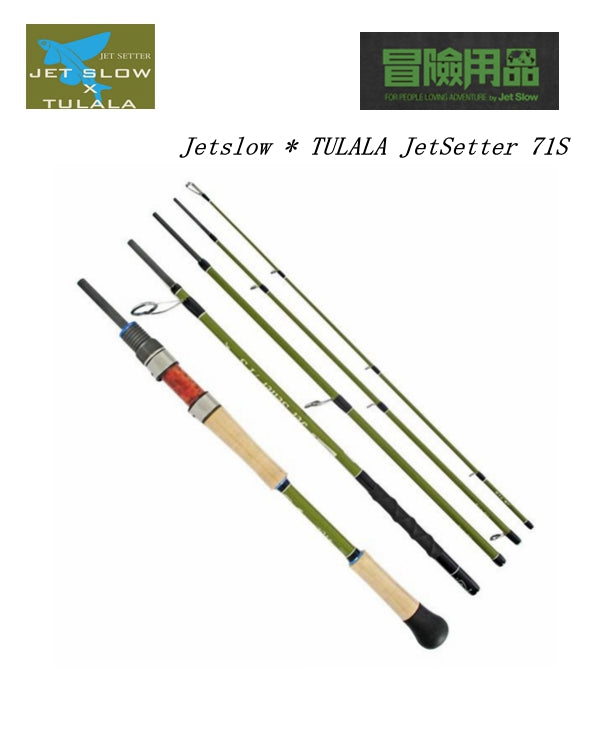 TULALA Jet Setter 氷柱ツララジェットセッター71S JetSlow×TULALA New