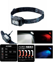 Gamakatsu Headlight LEHL252URC