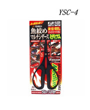 YAIBA-X YSC-4 Multi Scissors