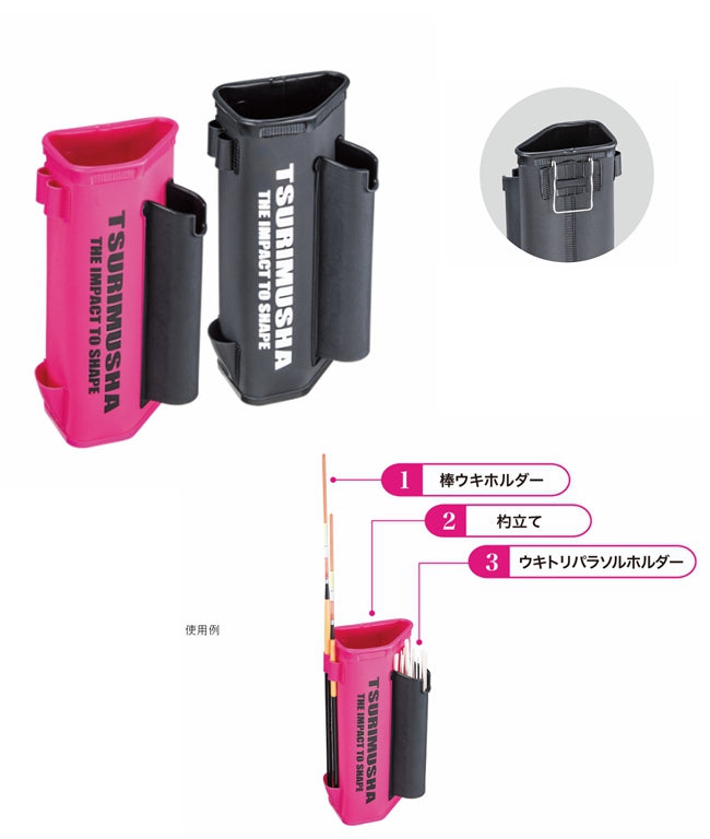 Tsurimusha TM Triple Holder