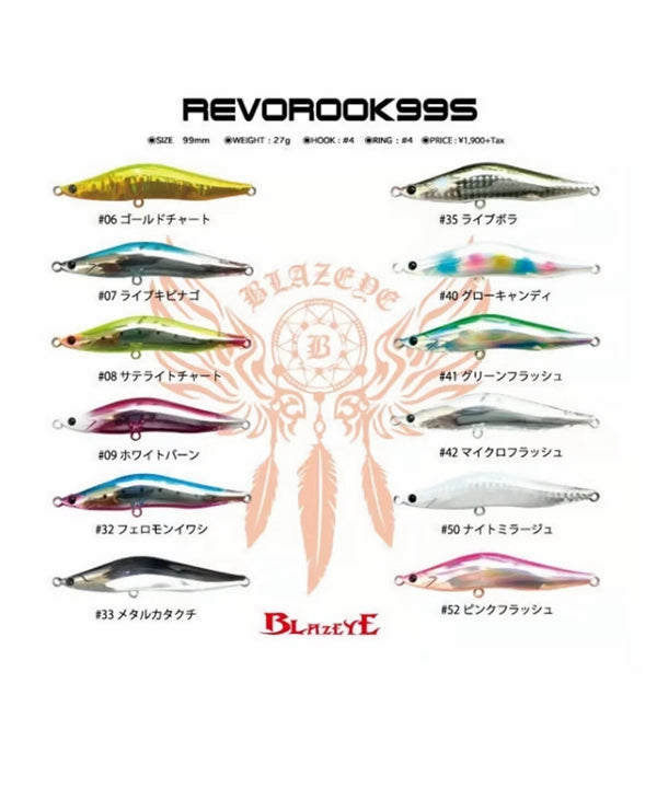 BLAZEYE REVOROOK 99S