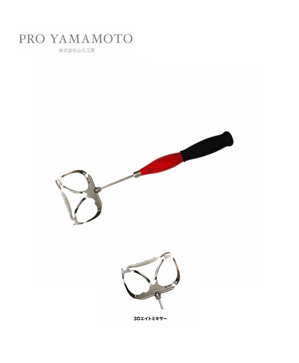 PRO YAMAMOTO 3D BURLEY MIXER