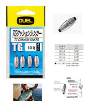 DUEL TG Cushion Sinker For ISO Fishing