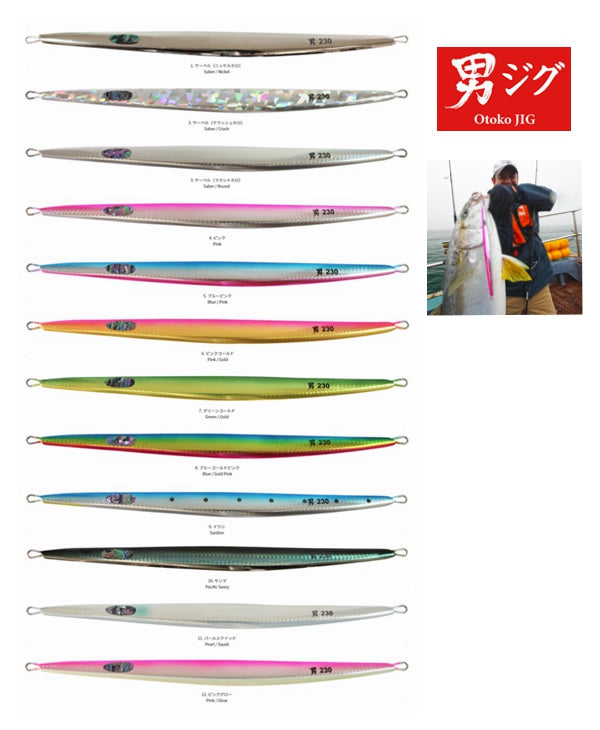 HOTS METAL JIG OTOKO JIG 230G/290mm