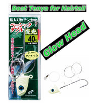 Boat Hairtail Tenya Double - Glow Head