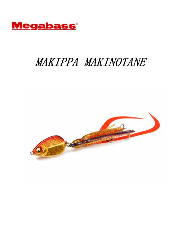 Jig MEGABASS Makippa 7g AJI - Jig - Madaï - Inchiku (11727824 Jig MEGABASS Makippa 7g AJI - Jig - Madaï - Inchiku (11727824