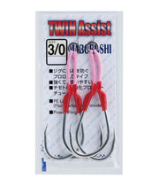 SUTEKI TWIN ASSIST MABOROSHI JIGGING HOOKS MTW-5