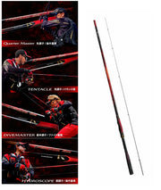 SHIMANO FIREBLOOD GURE ISO FISHING ROD 2024