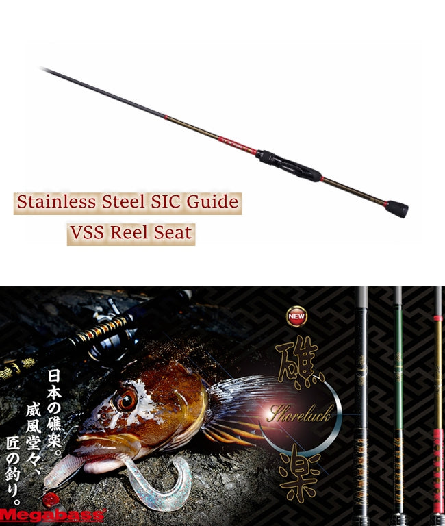 MEGABASS SHORELUCK SL-72LS