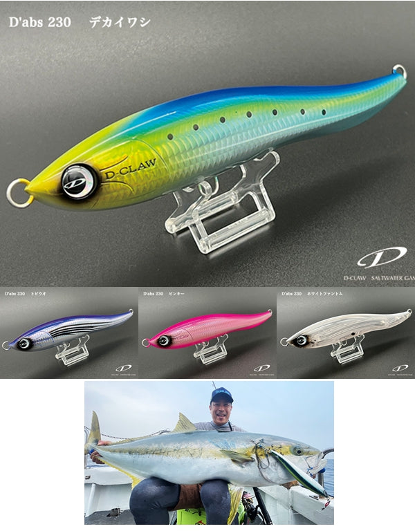 2024 D-CLAW Swimming Pencil Bait D'ABS 230