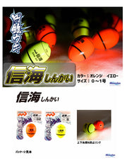 MARUSHIN SHINKAI ISO FISHING FLOATS