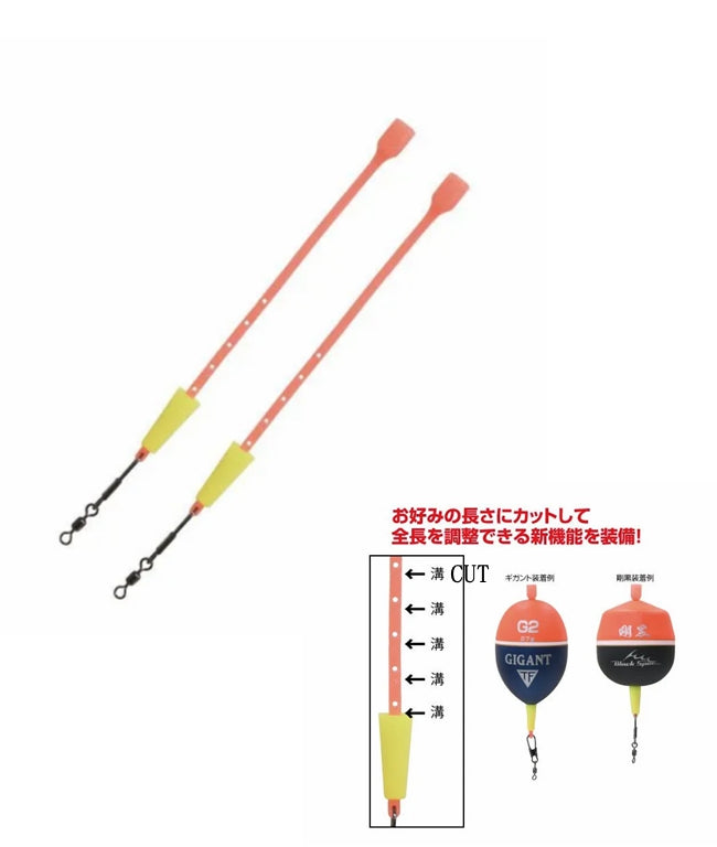 TSURIKEN Float Adapter II