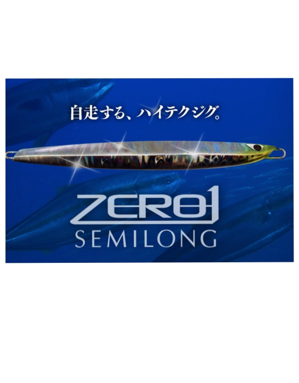 CB ONE ZERO 1 SEMILONG JIG 200g / 190mm
