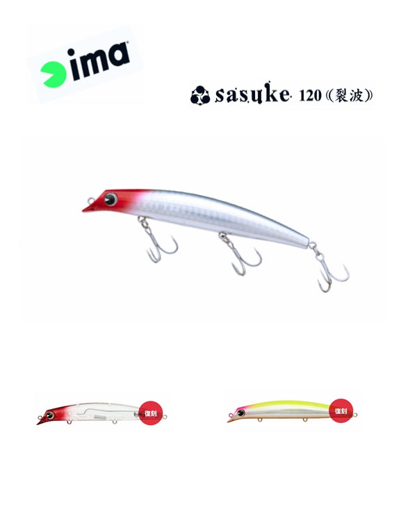 IMA SASUKE 120 LURE – Proshop TST