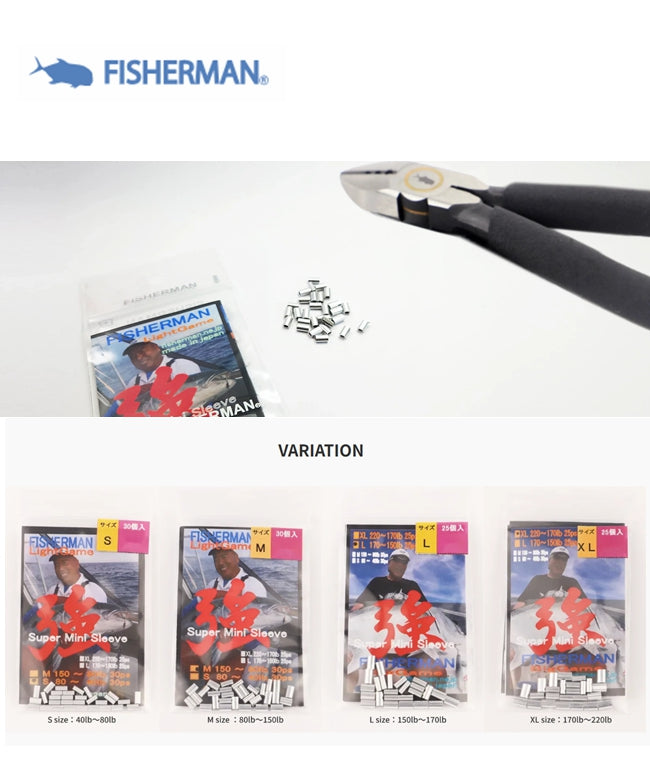 FISHERMAN Mini Sleeve