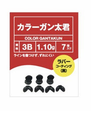 KIZAKURA SPILT SINKER (Rubber Coated)