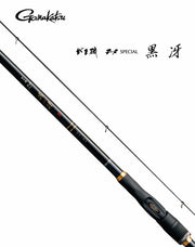 GAMAKATSU CHINU SPECIAL KUROSAE ISO FISHING RODS