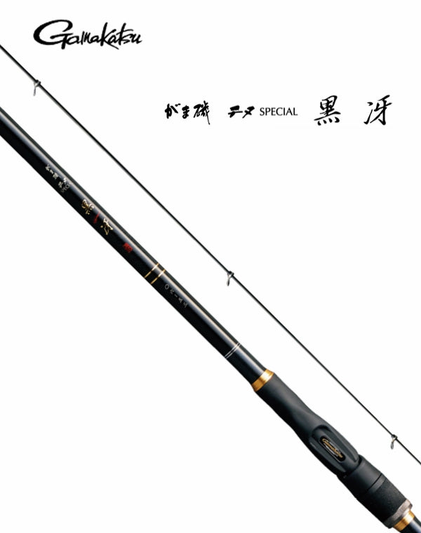GAMAKATSU CHINU SPECIAL KUROSAE ISO FISHING RODS