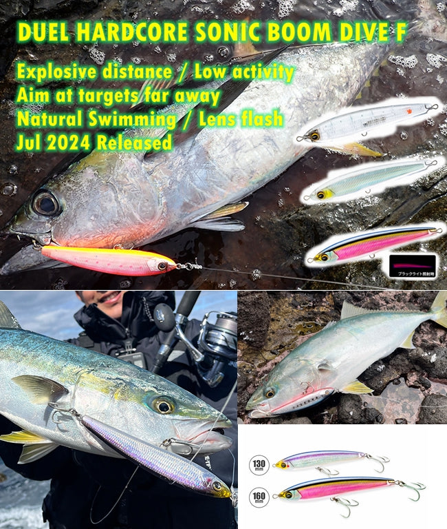 DUEL Sonic Boom SB DIVE 130F/160F