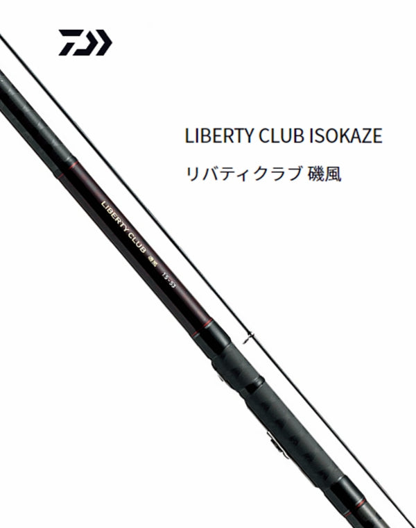 Daiwa Liberty Club ISO Rod