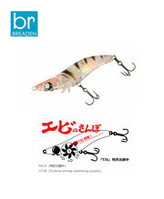 BREADEN SHRIMP WALK LURE