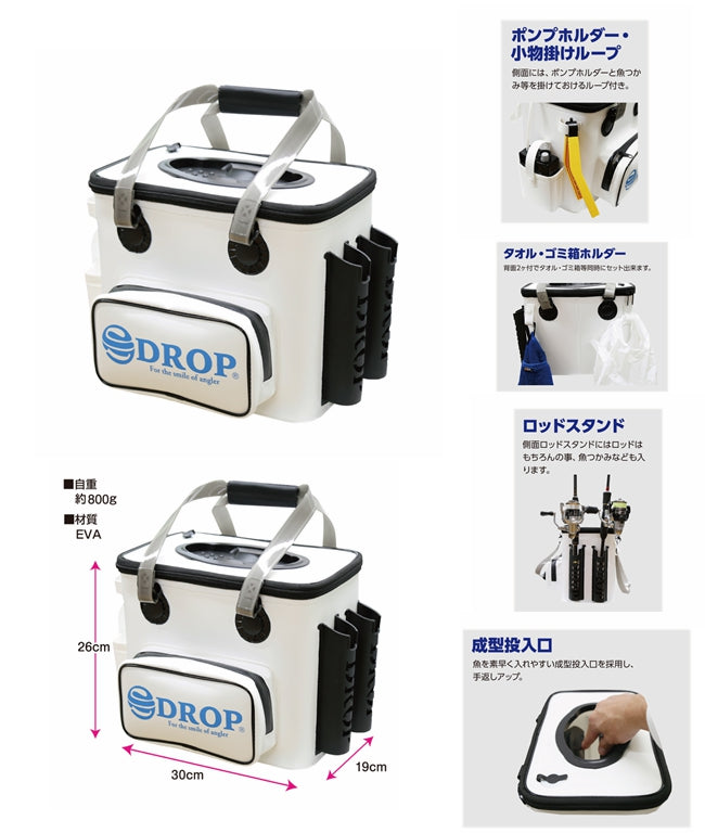 TAKA DP-9 Keeper Bag (Store pick up only)