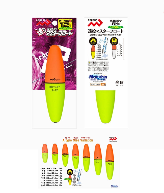 MARUSHIN EVA FLOAT TYPE A