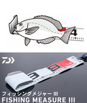Daiwa Fishing Measure III -100cm
