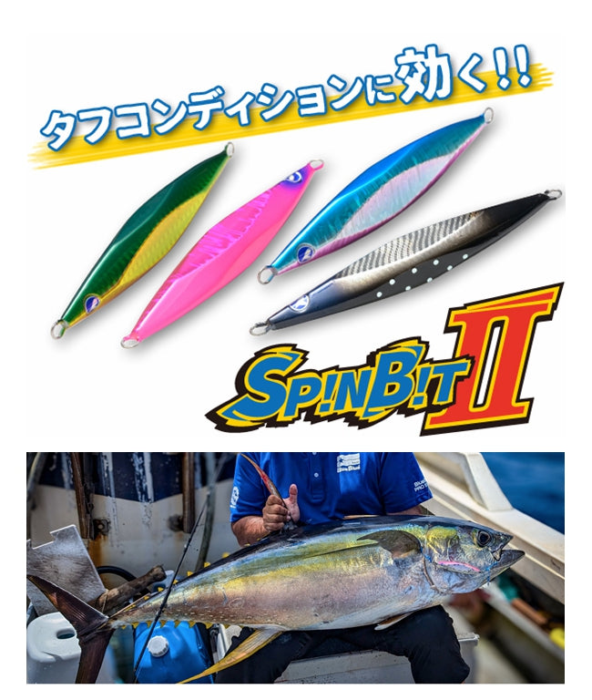 BLUEBLUE SPINTBIT II 150g Jig
