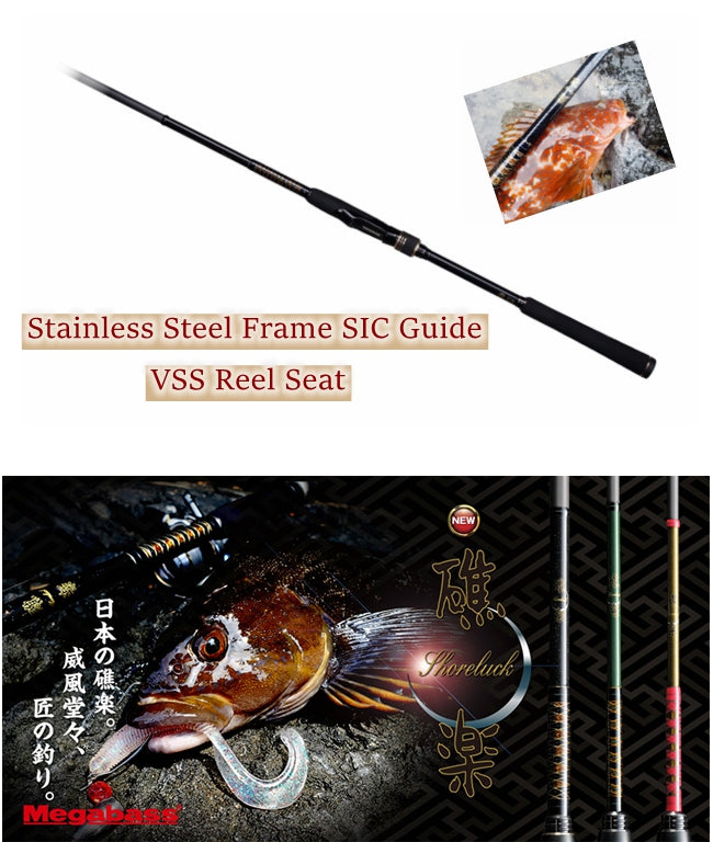 MEGABASS SHORELUCK SL-92HS
