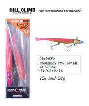 MARS By Hill Climb Strike Head Complete Edition CE  Spec *2