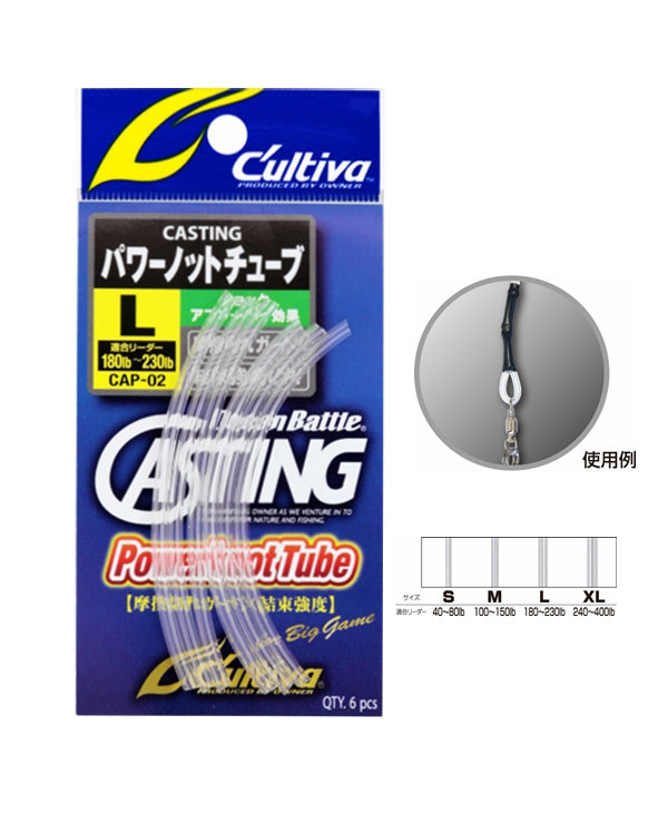 Cultiva CAP-02 Casting Power Knot Tube