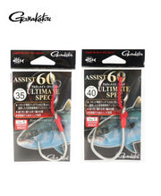 GAMAKATSU ASSIST 60 Ultimate Spec Assist Hook