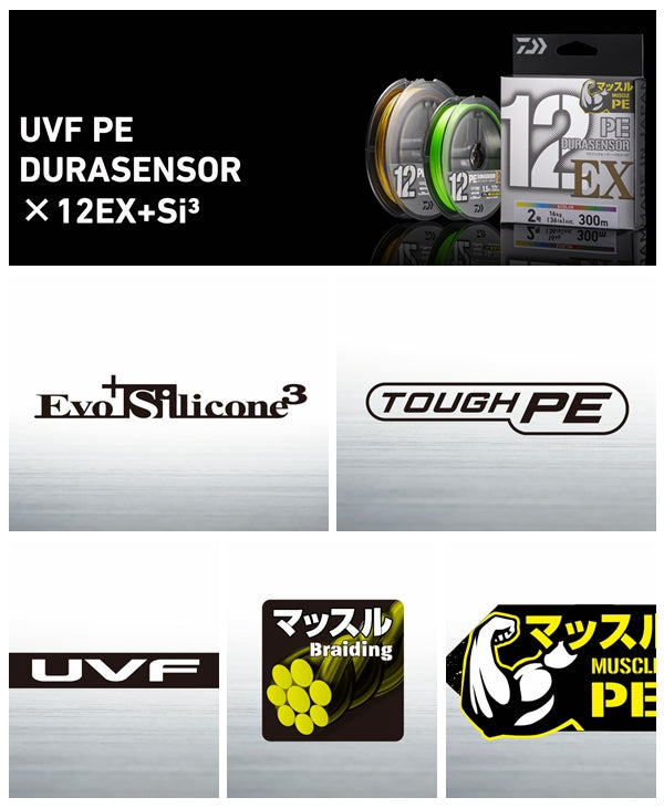 (JDM) DAIWA UVF PE DURA SENSOR×12EX+Si3