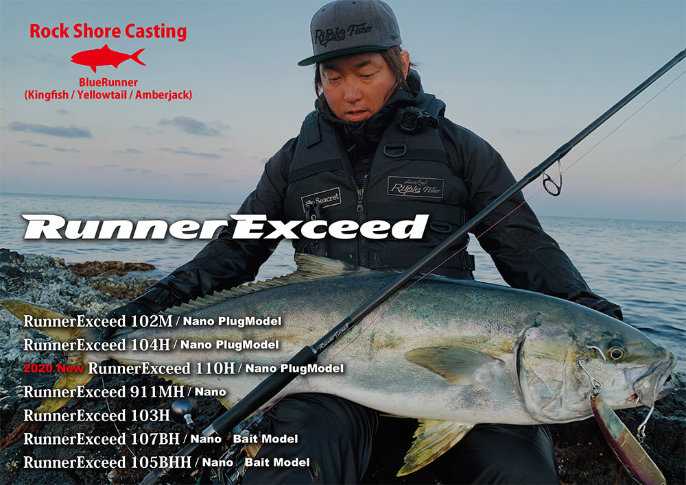 RIPPLE FISHER RUNNER EXCEED 110H NANO Plug Model – Proshop TST