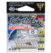 GAMAKATSU ISO ONAGA HOOK