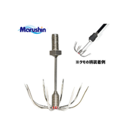 MARUSHIN SQUID GAFF HEAD