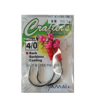 YAMAI SUTEKI CRAFTER'S SINGLE HOOKS (Barb) FOR PLUGGING