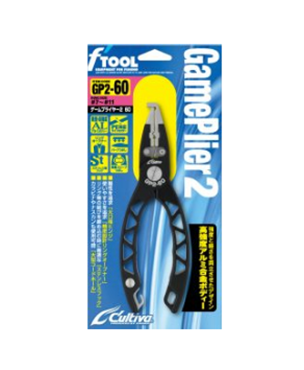 OWNER CULTIVA GP2 Game Plier 2