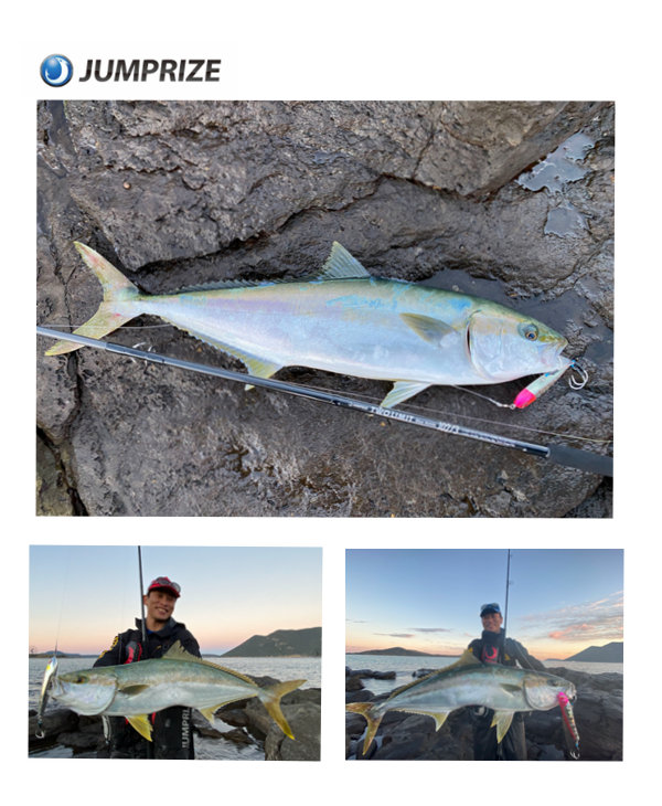 JUMPRIZE TWO LIMIT Blue Battle 102 Series Fishing Rod