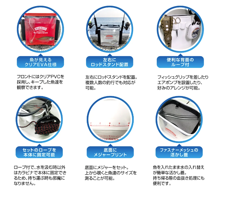 MAGBITE AQUA LIVE BUCKET