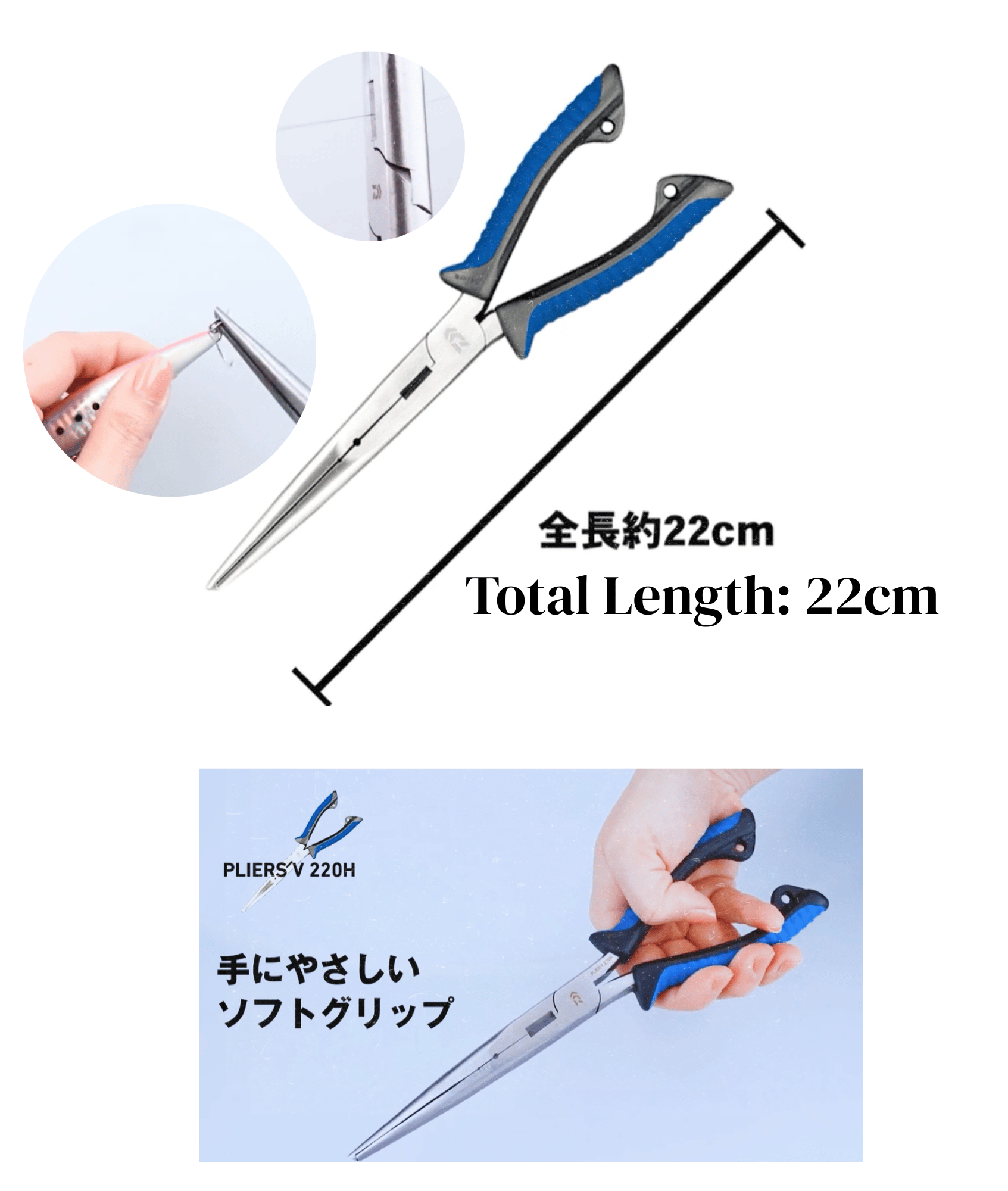Pince Daiwa Stain Core 190H - 160g, Noire, Pour Leurres, Split Rings Et Plombs, Neuve