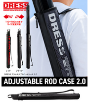 DRESS Adjustable Rod Case 2.0