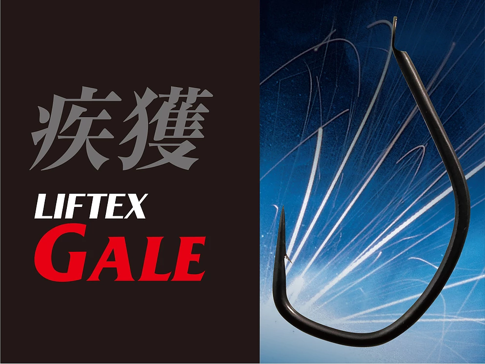CB ONE LIFTEX GALE TWIN ASSIST HOOKS - Restocked