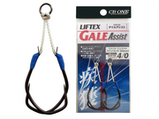 CB ONE LIFTEX GALE TWIN ASSIST HOOKS - Restocked
