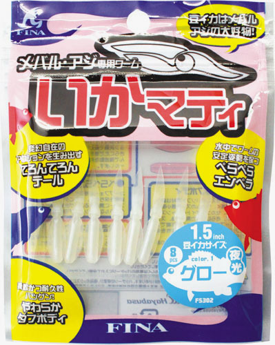 HAYABUSA FINA FS302 SOFT SQUID 1.5"