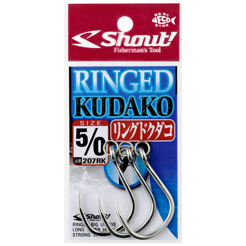 SHOUT RINGED KUDAKO ASSIST HOOK 207RK