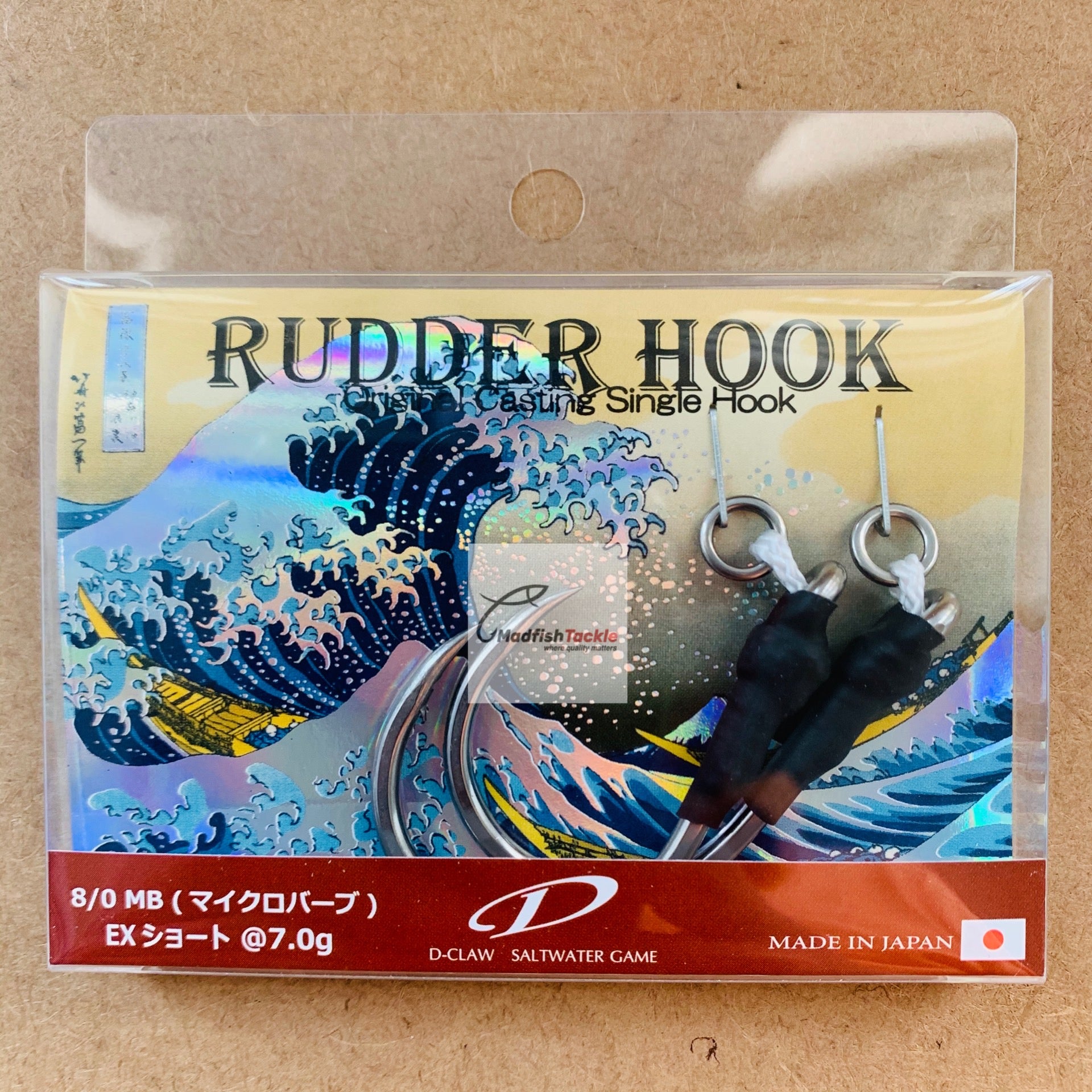 D-CLAW RUDDER HOOK Barbed Short (MB EX Short)