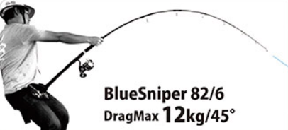 YAMAGA BLANKS BLUESNIPER Boat Casting Rods