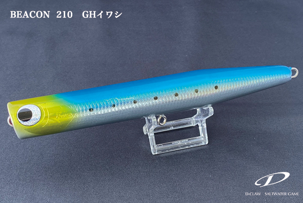 FISH TRIPPERS VILLAGE x D-CLAW BEACON 210 - Blue Saury (玄海 SANMA) back in stock